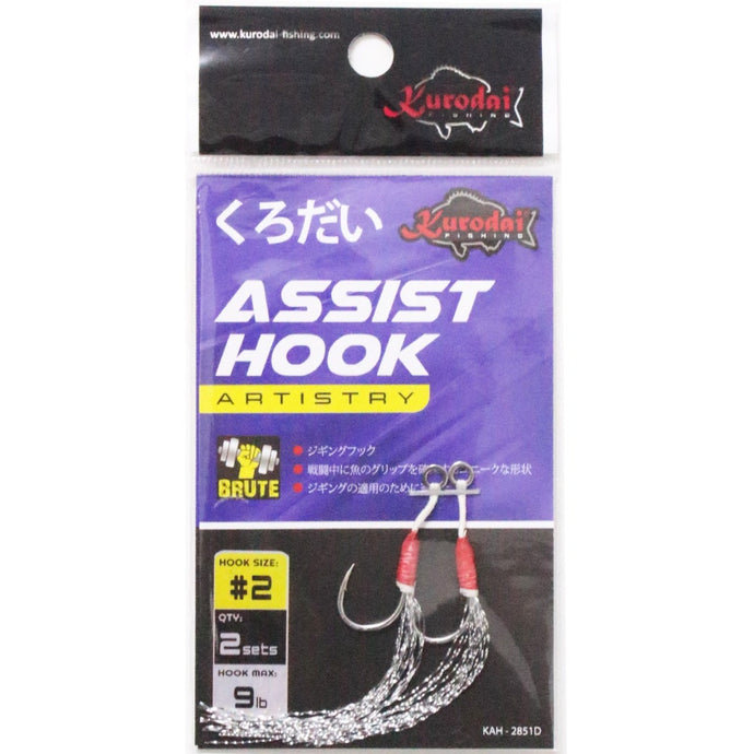 Micro assist hook used for micro jigging