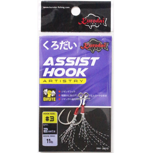 Micro assist hook used for mirco jigging
